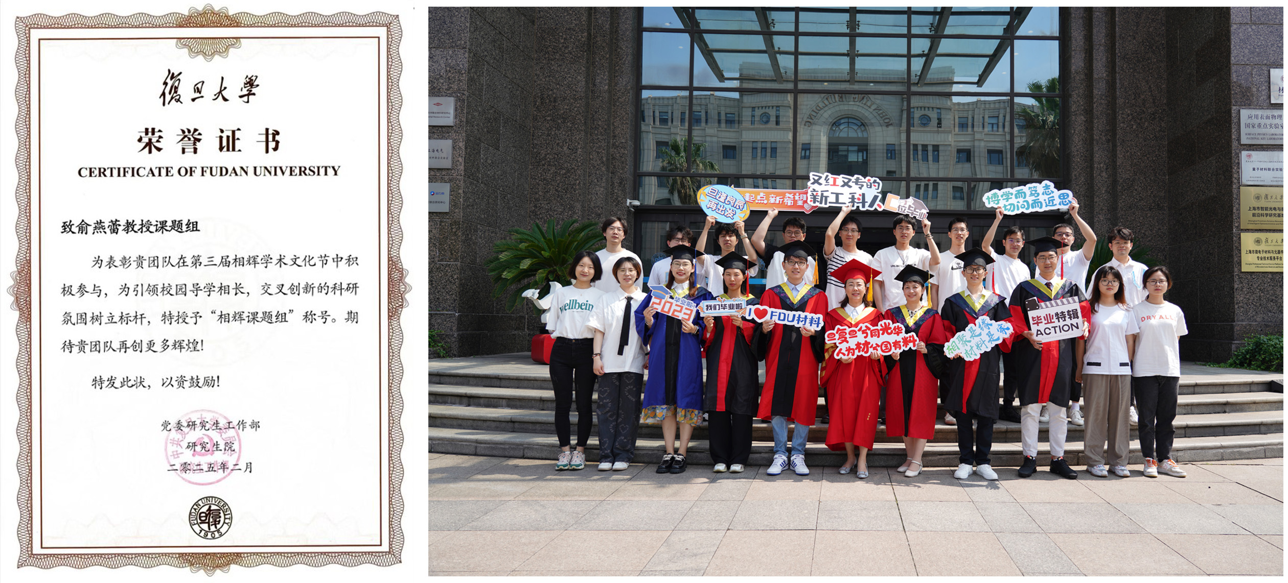 Congratulations to Professor Yu Yanlei's research group for being ...